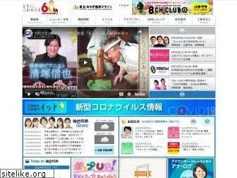 ox-tv.jp