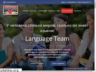 oxford-team.ru