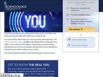 oxfordcapacityanalysis.org