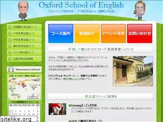 oxfordschoolofenglish.net