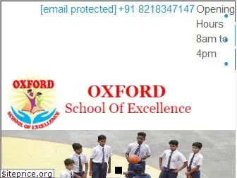 oxfordschoolofexcellence.com