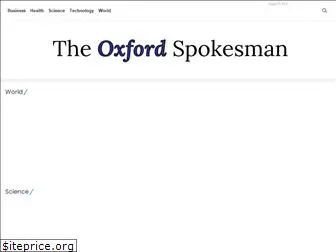 oxfordspokesman.com