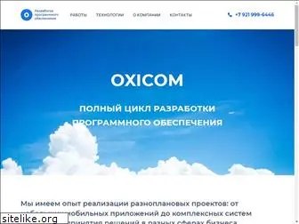 oxicom.ru
