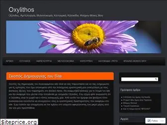 oxilithos.com