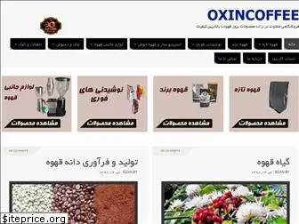 oxincoffee.com