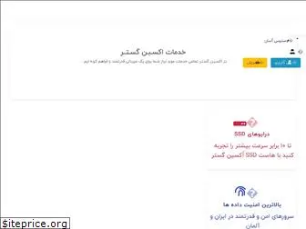 oxingostar.com