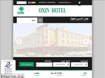 oxinhotel.com