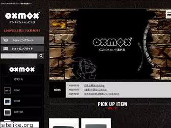 oxmox.jp