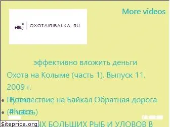 oxotairibalka.ru