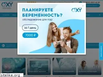 oxy-center.ru