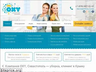 oxycleaning.ru