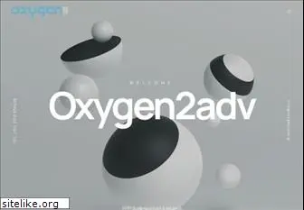 oxygen2adv.gr
