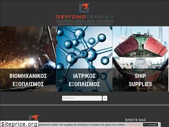 oxygonotechniki.gr