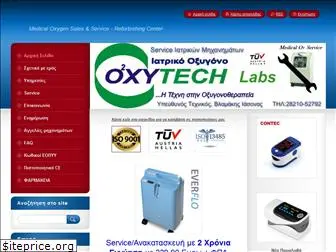 oxytech.gr