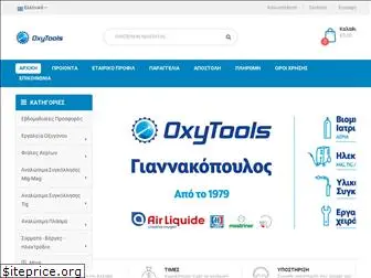 oxytools.gr