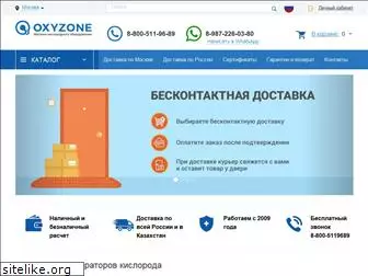 oxyzone.ru