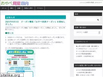 oyabeinfo.com