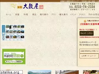 oyado-daikokuya.com