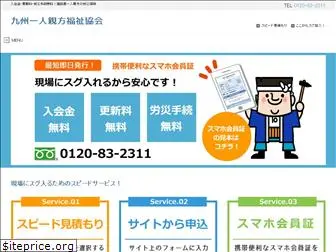 oyakata-rousai.com
