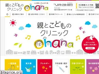oyako-ohana.com