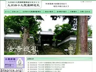 oyakushi.com