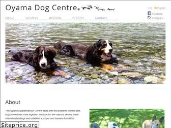 oyama-dog-centre.com