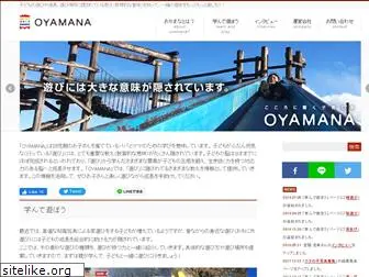 oyamana.com