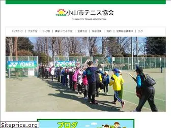 oyamatennis.com