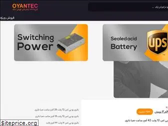 oyantec.com