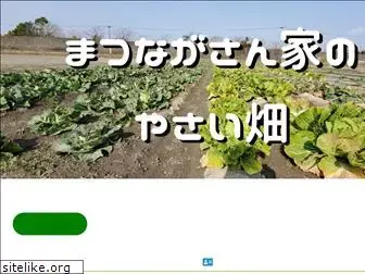oyasai-takuhai.com