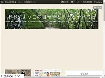 oyayoko.com