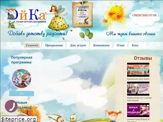 oyka.com.ua