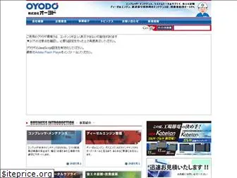 oyodo.co.jp