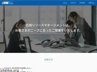 oyorm.co.jp