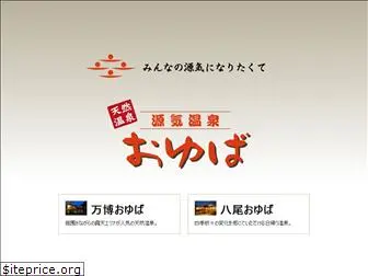 oyuba.com