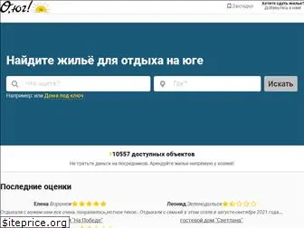 oyug.ru