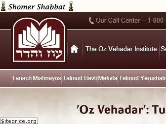 oz-vehadar.com