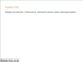 oz.com.ru