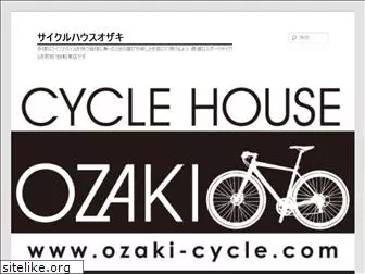 ozaki-cycle.com