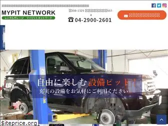 ozawa-ind.co.jp