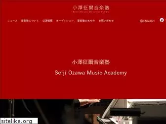 ozawa-musicacademy.com