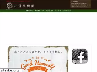 ozawa-orchard.com