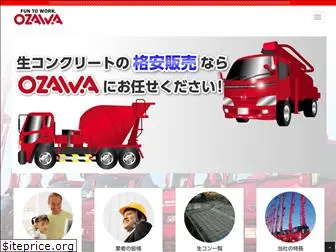 ozawa-r.com