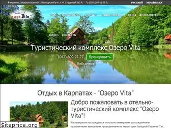 ozerovita.com