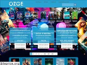 ozge.ru