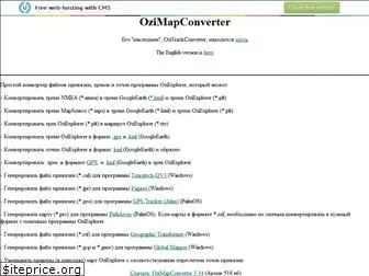 ozimapconverter.narod.ru