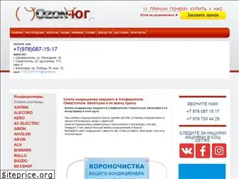 ozon-ug.ru