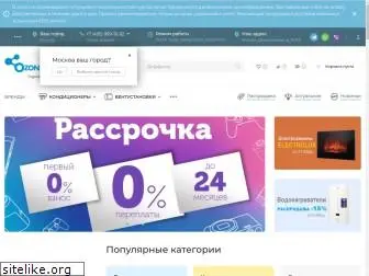 ozonair.ru