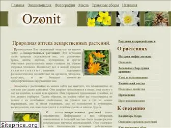 ozonit.ru