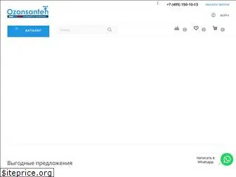 Santehnica Ru Интернет Магазин Омск Каталог Santehnica Ru Интернет Магазин Омск Каталог